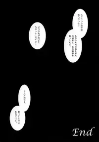 (FF19) [Apple Effect (Murasakio)] Joou-sama to Yukai na Pet-tachi (Boku wa Tomodachi ga Sukunai)
