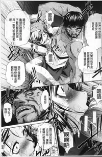 [NABURU] Gakusei Kaikan [Chinese]