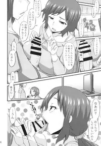 (SC63) [GOD Ryokutya (Bu-chan)] Okaa-san ni Amaenasai (Gundam Build Fighters)