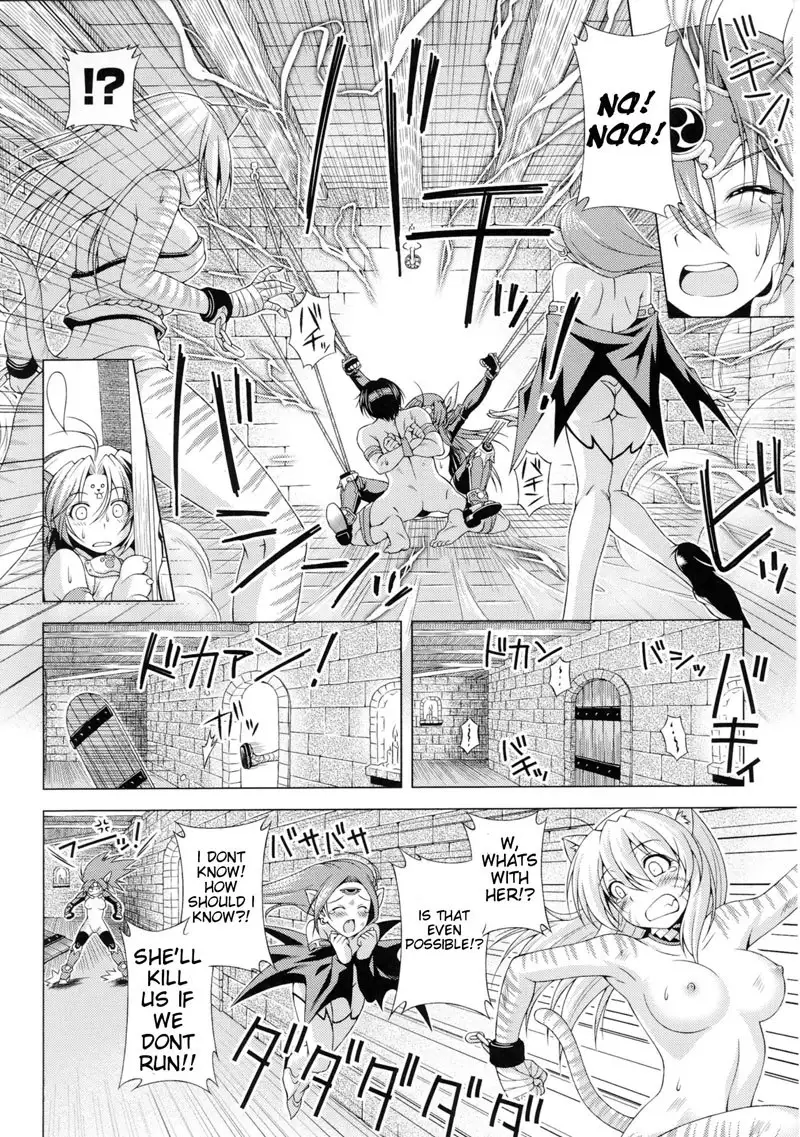 Evil Purifying Lightning Chapter 1