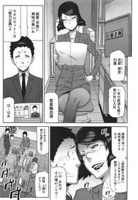 [Ikegami Tatsuya] Kai x Kai! ~Kaikan Kaihatsubu e Youkoso!~
