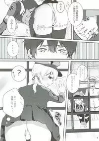 (C92) [Chocolate Addiction (Mitsuki Ponz)] Shinmai Hishokan no Gozen 4-ji (Kantai Collection -KanColle-)