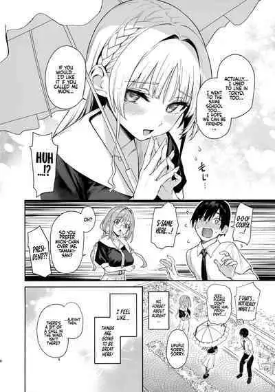 Succubus Seitokai Shiko Shiko Shikkoubu | Succubus Student Council Milking Club