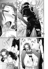 [ISORASHI] ITAZURA ♀ TEMANCHO [Digital]