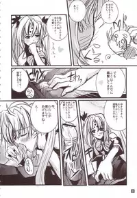 (C66) [SPT (Kakenasi, Kouguchi Moto)] Kubiwa Tsuushin Vol. 8 (Various)