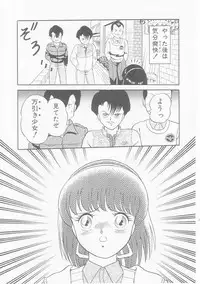 [Himura Masaru] Himitsu no Atsuko-san