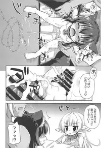 (C95) [Saihate-Kukan (Hino Hino)] Isekai de ReaJuu Seikatsu (Isekai Maou to Shoukan Shoujo no Dorei Majutsu)