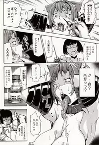 [Anthology] Kemono DIRECT 4