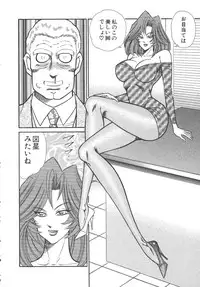 [Inui Haruka] Uruonna 3