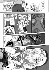 (Futaket 5) [Behind Moon (Q)] Dulce Report 10 | 达西报告 10 [Chinese] [哈尼喵汉化组] [Decensored]