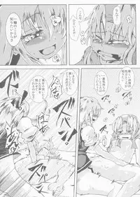 [ver.Mimizuk (COmizuk)] Nyuudou Choki (Touhou Project) [Digital]