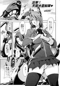 (C85) [Kacchuu Musume (Various)] Ikusame Konpeki (Kantai Collection -KanColle-)