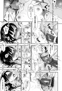 [Okada Kou] Sukide Sukide, Sukide [Decensored]