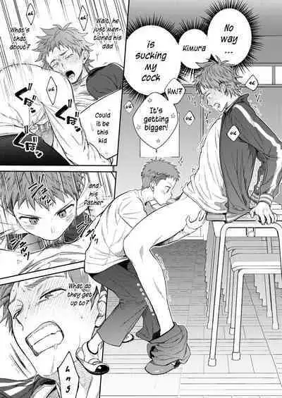 Sensei de Asobou | Let's play with teacher