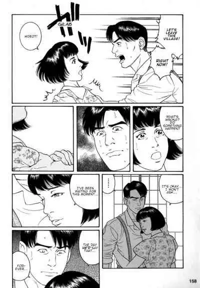 [Tagame Gengoroh] Gedou no Ie Chuukan | House of Brutes Vol. 2 Ch. 5 [English] {tukkeebum}