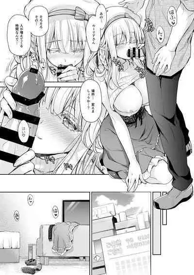 OtaCir no Elf Hime Soushuuhen