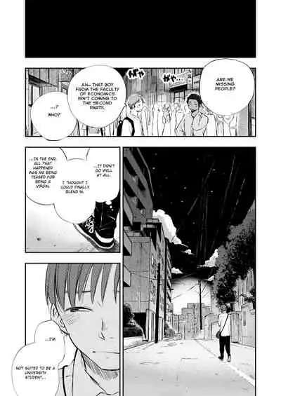 Boku no Shiranai Kimi