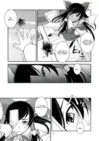 (C83) [JUNK×JUNK (kojou)] Kuro Miko no hen ~ Sono Ichi ~ (Touhou Project) [English] [CGrascal]