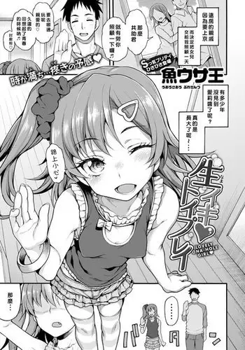 信濃の花八重桜