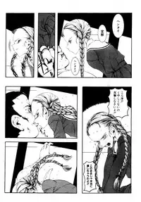 [Zettai Shoujo] Enkon