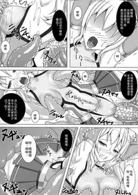 (C91) [Misty Wind (Kirishima Fuuki)] Taimakan Kashima ~Sennyuu Ninmu Shippai Hen~ (Kantai Collection -KanColle-) [Chinese] [CE家族社]