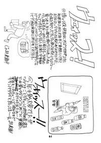 (C52) [Nawanoren (Shimizu Kiyoshi)] NN GACHOON (Various)