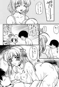 (C62) [Beniya (Kurenai Yuuki)] Haruka Nozo -Kiminozo Book 2002 Summer- (Kimi ga Nozomu Eien)