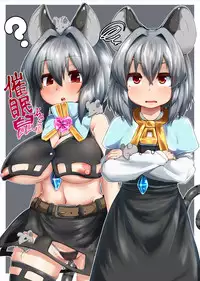 [Peso] Saimin Nezumi (Touhou Project)