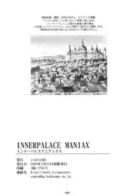 [studio AQA (FUGO, YUE)] Inner Palace Maniax