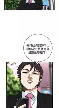 偷窥72-93 Chinese Rsiky