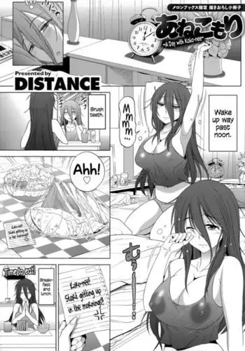 Anekomori ~Koko-nee no Ichinichi~ | Anekomori ~A Day with Koko-nee~ =TLL+CW=