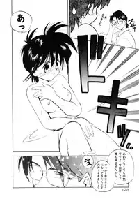 [Morimi Ashita] Time Code ~Shunkan no Kizuna~