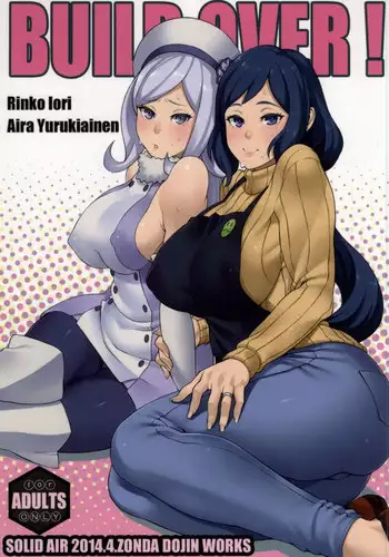 (COMIC1☆8) [SOLID AIR (Zonda)] BUILD OVER! (Gundam Build Fighters)