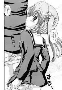 [Kaishinshi] Koiiro Parallel
