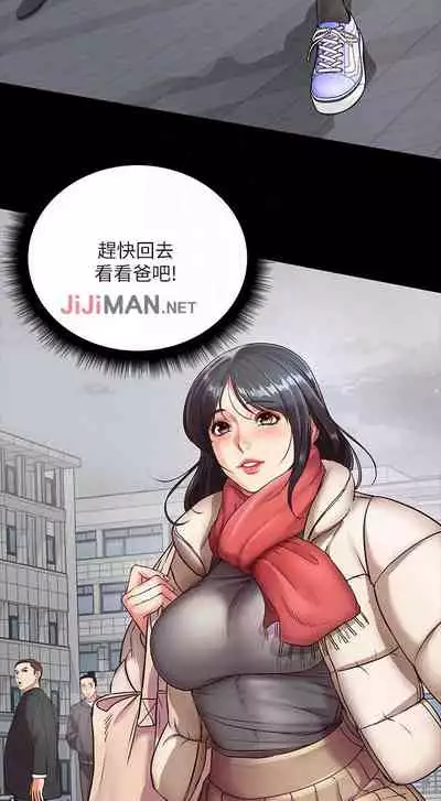 【周三连载】超市的漂亮姐姐（作者：北鼻&逃兵） 第1~74话