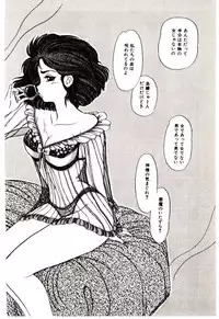 [Mibuno Kakashi] Sentimental Body