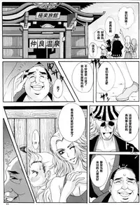 (C73) [Kairanban (Bibi)] Benten Kairaku 6 (Bleach) [Chinese] [黑条汉化]