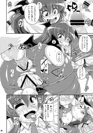 Dai 2 Kai Gensoukyou Ketsu Matsuri ~Oneesan no Utage~