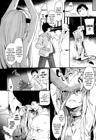 Boku wa Chiisana Succubus no Shimobe - I am a slave of a small succubus