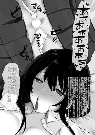 Onna no Watashi × Danjo no Watashi × Otoko no Watashi