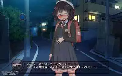 露出願望乙女