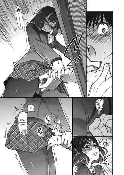 Please! Freeze! Please! #3