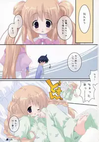 (C65) [Korupon Tantei Dan! (Morinaga Korune)] Neko to Wakaba to Mahou no Hon