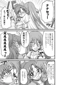 [K.F.D. (PIero)] Bukiyou na Oppai (Macross Frontier) [Digital]