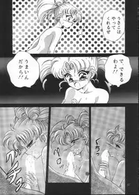 (C45) [Trap (Urano Mami)] Tsukiyo no Tawamure Vol.4 (Bishoujo Senshi Sailor Moon)