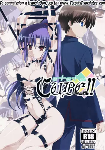 (C90) [Yowatari Kouba (Jet Yowatari)] Kono Subarashii Sekai ni wa Mondai ga Aru! (Kono Subarashii Sekai ni Syukufuku o!)