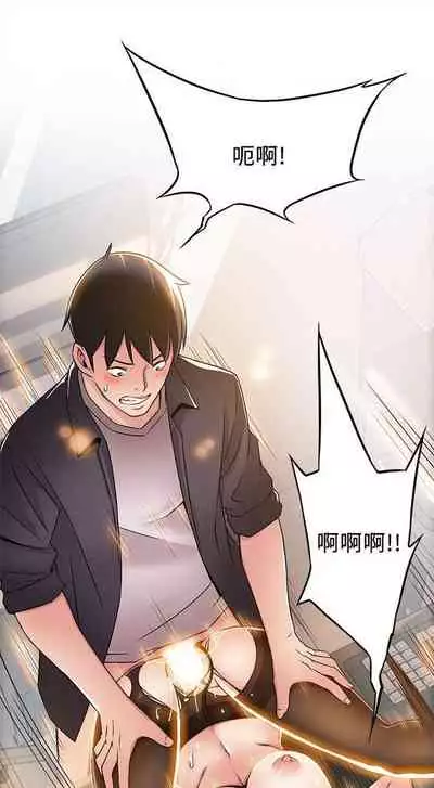 [週日] [Gyou & husky team] 弱點 1-107 官方中文（連載中）