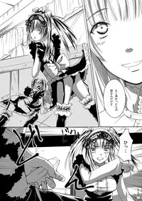 [Suikyouka (Yuuki Aiyu)] Dimension (Rozen Maiden)