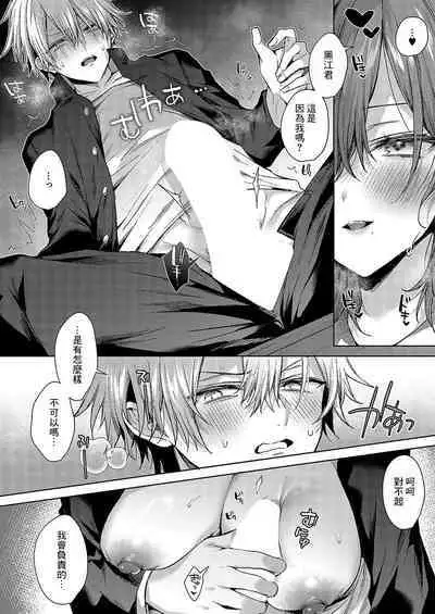 オンリーラブズユードル - ]Only Loves you Doll