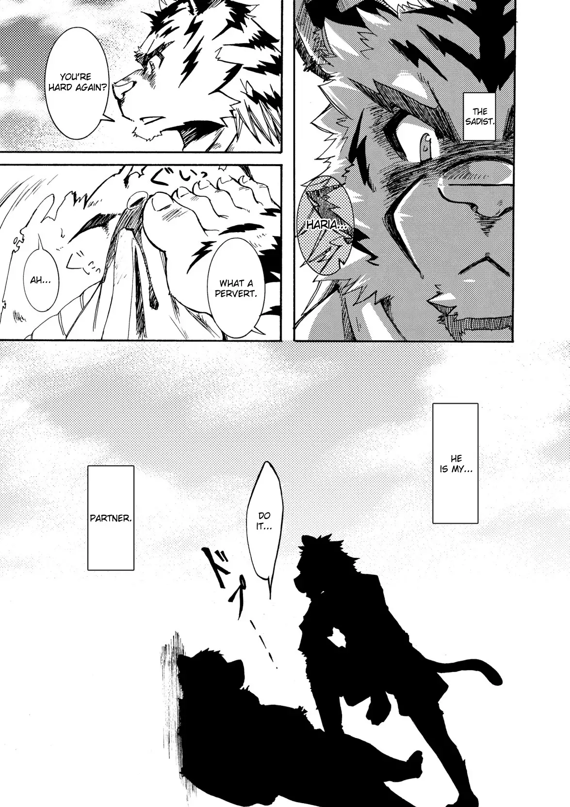 Yuukibutsu